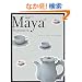 Maya Beginners