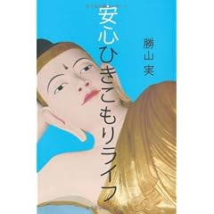 ���S�Ђ������胉�C�t