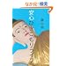 ���S�Ђ������胉�C�t