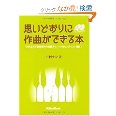 �v���ǂ���ɍ�Ȃ��ł���{ Q&A�����ŉ��y����̎��H�e�N�j�b�N���s���|�C���g���!(CD2���t��)
