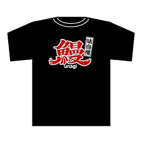 T�V���c 1277 �V ��
