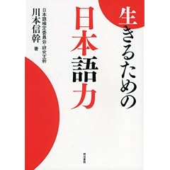�����邽�߂̓��{���
