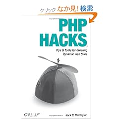 PHP Hacks