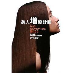 ���l�����v��\�����ƁA������ꂪ�ł��锯�ɂȂ�