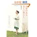 �����̂����������炵 ~�S���L���ɂȂ钃�̓��̗� tea journey~ �i���j�v���X�j