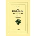 ����@���{���n�I�s�P�\���l�\�����\��Á\�z�� (���m����)