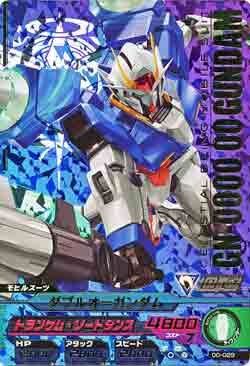  ガンダム　トライエイジ　0弾【パーフェクトレア】 ダブルオーガンダム