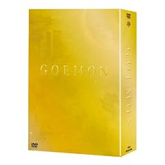 GOEMON Ultimate BOX [DVD]