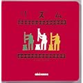 ���Y�� (Rainbow books)