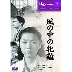 ���̒��̖Č{ [DVD]
