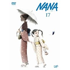 NANA-�i�i- 17 [DVD]
