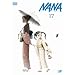NANA-�i�i- 17 [DVD]