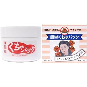 【クリックでお店のこの商品のページへ】簡単クチャパック 120g <35176>