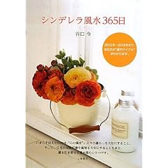 �V���f��������365��