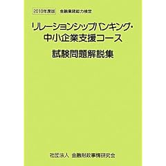 �����[�V�����V�b�v�o���L���O�E������Ǝx���R�[�X����������W�q2010�N�x�Łr�\���Z�Ɩ��\�͌���