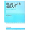Excel�ɂ�铝�v����\Excel2007�Ή���