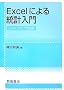Excel�ɂ�铝�v����\Excel2007�Ή���