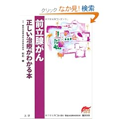 �O���B����\���������Â��킩��{ (EBM�V���[�Y)