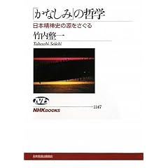 �u���Ȃ��݁v�̓N�w�\���{���_�j�̌��������� (NHK�u�b�N�X)