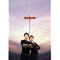 �n�}�J�[�� in �G���^�̖���!���΃l�^BEST10 [DVD]