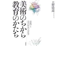 ���p�̂����狳��̂������\�g�\���h�Ɓg���Ȍ`���h�̓N�w