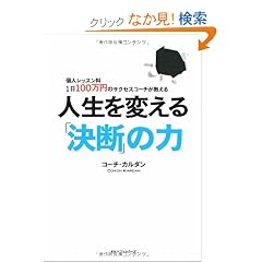 �l����ς��� �u���f�v�̗�