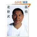 �Ǔ� (�\�t�g�o���N����)