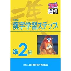 ��2�������w�K�X�e�b�v