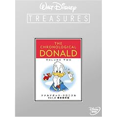�h�i���h�_�b�N�E�N���j�N�� Vol.2 ����ۑ��� (�������) [DVD]