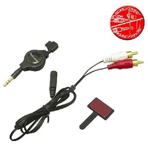 【クリックで詳細表示】ヤック(YAC) 携帯電話 オーディオ接続ケーブル RCAピンプラグ VP-48