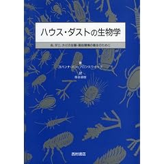 �n�E�X�E�_�X�g�̐����w�\���A�_�j�A�J�r�̐��ԁE���Z���̉q���̂��߂�