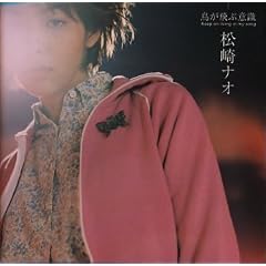 ������Ԉӎ� �\ Keep on living in my song