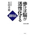 �����Δ]������������ (WAC BUNKO)