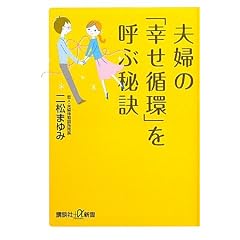 �v�w�́u�K���z�v���ĂԔ錍 (�u�k�Ѓv���X�A���t�@�V��)