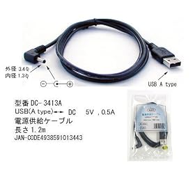 USB��DC(�O�a3.4mm���a1.3mm)�d�������P�[�u���@L�^