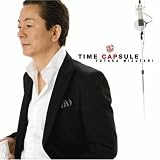 [CD]水谷豊 TIME CAPSULE