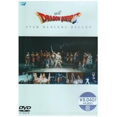 �o���G �u�h���S���N�G�X�g�v [DVD]