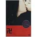 �� �܂� [DVD]