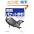 ���H �p�P�b�g��� �\Wireshark���g�����g���u���V���[�e�B���O