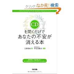 CD�𕷂������� ���Ȃ��̕s����������{