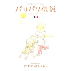 �p���p���`���\�s�v�c�����ς��p����炵! (2) (Feel�R�~�b�N�X)