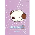 ���g���E�`����2 Adventure in the Middle World Vol.5 �e�Ǝq�� [DVD]
