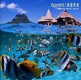 [CD]GONTITI 南国音楽 Resort Music Series