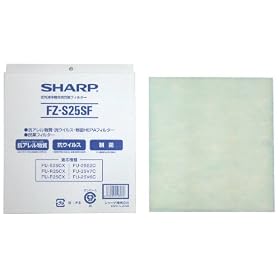 SHARP �����p��C����t�B���^�[�Z�b�g FZ-S25SF
