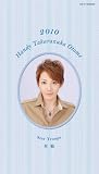 2010 Handy Takarazuka Otome Star Troupe ���g (��˃��b�N)
