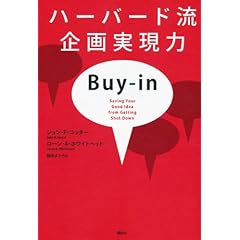 �n�[�o�[�h���@��������