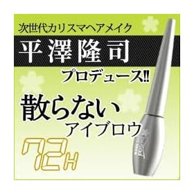 �U��Ȃ�72h�A�C�u���E �N���A�u���E��