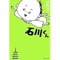 �ΐ삭�� (�W�p�Е���)