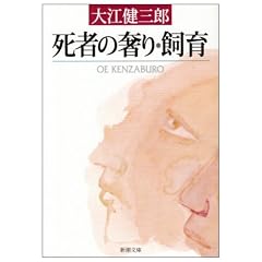 ���҂̚���E���� (�V������)