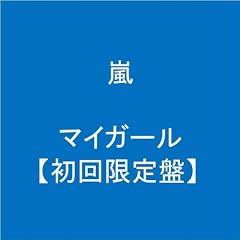 �}�C�K�[���y�������Ձz